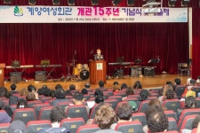 계양여성회관 개관 15주년 기념식 및 예술제 개최:내외신문 ≪내외신문≫ 계양여성회관 개관 15주년 기념식 및 예술제 개최