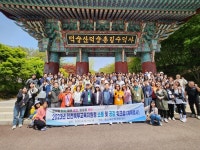 인천북부교육지원청, 읽·걷·쓰 소통·공감 워크숍 성료:내외신문 ≪내외신문≫ 인천북부교육지원청,  읽·걷·쓰 소통·공감 워크숍 성료