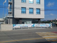 당진세무서에 예산세무서 현수막이 웬 말?:내외신문 ≪내외신문≫ 당진세무서에 예산세무서 현수막이 웬 말?