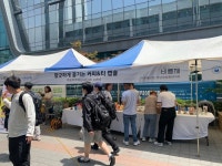 미추홀구, 인하대학교 축제 기간 청년창업 특화거리 활성화 홍보 부스 운영:내외신문 ≪내외신문≫ 미추홀구, 인하대학교 축제 기간 청년창업... 