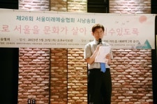 서울미래예술협회, 대학로에서 26회 시낭송콘서트:내외신문 ≪내외신문≫ 서울미래예술협회, 대학로에서 26회 시낭송콘서트