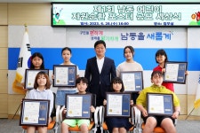 남동구 제1회 남동 어린이 자원순환 포스터 공모전 시상:내외신문 ≪내외신문≫ 남동구  제1회 남동 어린이 자원순환 포스터 공모전  시상