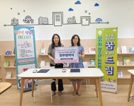 당진시청소년상담복지센터·충청남도중부아동보호전문기관:내외신문 ≪내외신문≫ 당진시청소년상담복지센터·충청남도중부아동보호전문기관