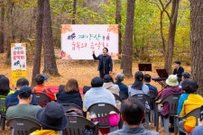 계양산 숲속에서 펼쳐진 숲속의 음악회 성황리에 마쳐:내외신문 ≪내외신문≫ 계양산 숲속에서 펼쳐진 숲속의 음악회 성황리에 마쳐