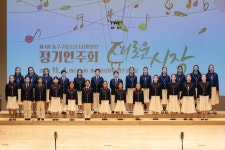 인천 동구 구립소년소녀합창단, 제4회 정기연주회 성황리 개최:내외신문 ≪내외신문≫ 인천 동구 구립소년소녀합창단, 제4회 정기연주회 성황리... 