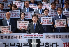 이재명 ˝민심을 받들겠다던 尹 대통령 채 상병 특검은 거부˝:내외신문 ≪내외신문≫ 이재명 ˝민심을 받들겠다던 尹 대통령 채 상병 특검은 거부˝