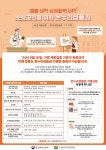 온누리상품권 사용처 대폭 확대…학원·병원 등 가맹 가능:내외신문 ≪내외신문≫ 온누리상품권 사용처 대폭 확대…학원·병원 등 가맹 가능