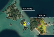옹진군, 소야지구 지적재조사사업 임시경계점표지 설치 및 현장입회... 실시:내외신문 ≪내외신문≫ 옹진군, 소야지구 지적재조사사업... 