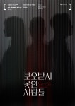 내외신문 : 전체기사 > 15 페이지