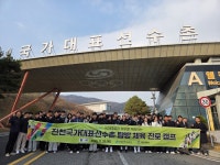 인천광역시교육청, ‘국가대표 하루 체험’ 진천국가대표선수촌 탐방... ‘국가대표 하루 체험’ 진천국가대표선수촌 탐방 체육 진로 캠프 운영