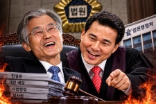 “조희대, 구회근 탄핵해야 한다”는 목소리…오세훈 무죄 판결, 사법부... 탄핵해야 한다”는 목소리…오세훈 무죄 판결, 사법부 책임론으로 번지나