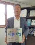 힘들어도 꿈을 가지고 살아갈 수 있도록... - 내외일보 힘들어도 꿈을 가지고 살아갈 수 있도록...