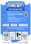 동대문구, 혼자 사는 여성 지켜주는 안심 홈세트 지원 - 내외일보 동대문구, 혼자 사는 여성 지켜주는 안심 홈세트 지원