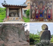세종시 역사·문화 담긴 향토문화유산 지정 - 내외일보 세종시 역사·문화 담긴 향토문화유산 지정