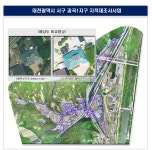대전 서구, 괴곡1지구 지적재조사사업 합리적인 경계협의 추진 - 내외일보 대전 서구, 괴곡1지구 지적재조사사업 합리적인 경계협의 추진