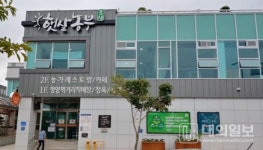 김돈곤 청양군수, 700억 달성을 위해 직접 현장 판매 홍보 나서! - 내외일보 김돈곤 청양군수, 700억 달성을 위해 직접 현장 판매 홍보 나서!