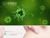 세종지역 코로나19 확진자 세종#4452번부터 #4695번까지 244명 추가발생 - 내외일보 세종지역 코로나19 확진자 세종#4452번부터... 