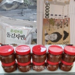 나눔의 새로운 패러다임 거창읍 찾아가는 나눔 곳간 - 내외일보 나눔의 새로운 패러다임 거창읍 찾아가는 나눔 곳간