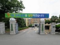 충북도, 안전진단전문기관 운영실태 점검추진 - 내외일보 충북도, 안전진단전문기관 운영실태 점검추진