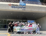 의정부시 송산2동, 청소년 문화탐방 실시 - 내외일보 의정부시 송산2동, 청소년 문화탐방 실시
