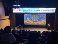 서울 중구, 그림 읽어주는 베토벤 이중섭을 만나다 < 서울 < 전국 < 기사본문 - 내외일보 서울 중구, 그림 읽어주는 베토벤 이중섭을 만나다