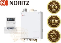 セール大得価 ノーリツ KNS - 通販 - PayPayモール FF-103W 0500278 薄型給排気筒セット 石油給湯機器関連部材 格安SALE