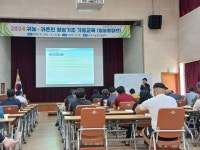 2024 귀농귀촌인 영농기초기술(영농종합반)교육 - 나주시농업기술센터 2024 귀농귀촌인 영농기초기술(영농종합반)교육