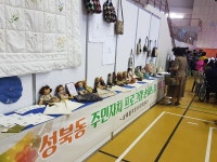 나주시, 주민자치프로그램 총결산 … 경진대회 성황 - 나주시청 나주시, 주민자치프로그램 총결산 … 경진대회 성황