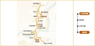 노선안내 - 나주시청 노선안내, 나주시, 전라남도 나주, Naju City, Najucity, Naju-si