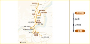 노선안내 - 나주시청 노선안내, 나주시, 전라남도 나주, Naju City, Najucity, Naju-si