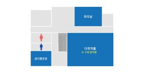 공간안내 - 나주시청년센터 공간안내