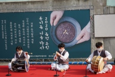 영산동 이야기 - 나주시 도시재생지원센터 영산동 이야기