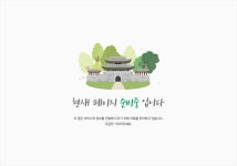 신규등록 - 나주시청 신규등록, 나주시, 전라남도 나주, Naju City, Najucity, Naju-si