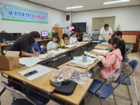 나주시평생학습정보방 나주장애인자립생활센터(천천히핸드메이드)