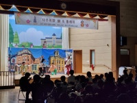 나주시평생학습정보방 이화학교(락앤플레이)
