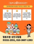 나주시평생학습관 (나주공공도서관&성안마을학교) 그림책 감성큐레이터 2급 자격증반 모집