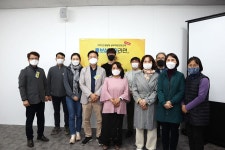 2021 공동체 실무역량강화 교육 [화상회의 교육] - 나주시 공익활동지원센터 2021 공동체 실무역량강화 교육 [화상회의 교육] 