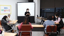 나주 共Bee단 실무역량강화교육(글쓰기) - 나주시 공익활동지원센터 나주 共Bee단 실무역량강화교육(글쓰기)