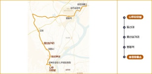 노선안내 - 나주시청 노선안내, 나주시, 전라남도 나주, Naju City, Najucity, Naju-si