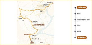 노선안내 - 나주시청 노선안내, 나주시, 전라남도 나주, Naju City, Najucity, Naju-si