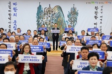 국립마한역사문화센터 유치추진위원회 발대식 및 결의대회 - 365일 열린시장실 국립마한역사문화센터 유치추진위원회 발대식 및 결의대회