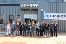 스쿼시 경기장 간판 제막식 - 365일 열린시장실 스쿼시 경기장 간판 제막식