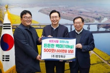 후원물폼 기탁식(중앙축산) - 365일 열린시장실 후원물폼 기탁식(중앙축산)