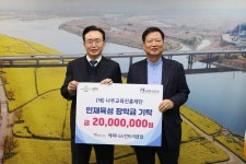 인재육성 장학금 기탁 (해피니스컨트리클럽) - 365일 열린시장실 인재육성 장학금 기탁 (해피니스컨트리클럽)