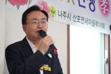 24.07.23.산포면 새마을회 효사랑실천운동 경로잔치 - 365일 열린시장실 24.07.23.산포면 새마을회 효사랑실천운동 경로잔치