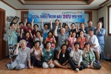 24.07.25.무더위 쉼터 현장 점검(남평 광이경로당) - 365일 열린시장실 24.07.25.무더위 쉼터 현장 점검(남평 광이경로당)