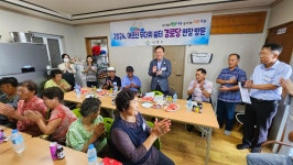 24.07.26.무더위 쉼터 현장 점검(왕곡 옥곡 방축경로당) - 365일 열린시장실 24.07.26.무더위 쉼터 현장 점검(왕곡 옥곡 방축경로당)