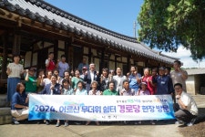 24.07.29.봉황 송길여자경로당 현장 방문 - 365일 열린시장실 24.07.29.봉황 송길여자경로당 현장 방문