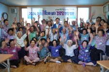 24.07.31.무더위 쉼터 현장 점검(공산 화산경로당) - 365일 열린시장실 24.07.31.무더위 쉼터 현장 점검(공산 화산경로당)