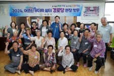 24.08.01.무더위 쉼터 현장 점검(금남 중부여자경로당) - 365일 열린시장실 24.08.01.무더위 쉼터 현장 점검(금남 중부여자경로당)